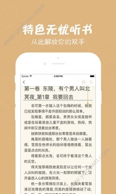 亚盛娱乐官网APP